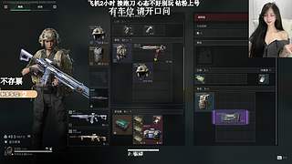 有位置！绝航之我的箭下全是漏网之鱼
