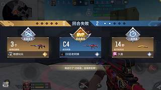 绝地求生....
