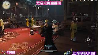 异乡过客托付难以了结恩怨