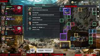 主播帮你排位上竞拍之王