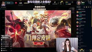 艾欧尼亚新晋天才ad