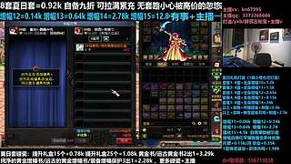 夏日套打造增幅强化碰瓷