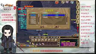 【金庸群侠传OL-至尊服】-小混混混江湖