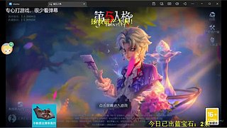 这辈子一起走19525的直播间