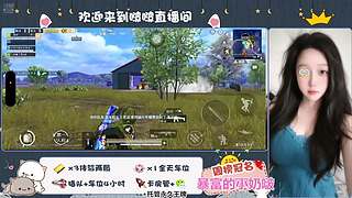 有神一般的大哥降临一下直播间吗