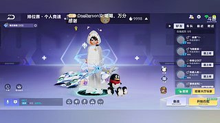 帮抽棱光、魔法套