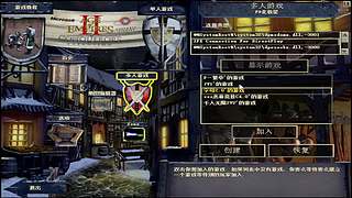 帝国时代游牧在破网吧以弱胜强