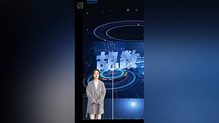 胡众人工智能助手的直播间