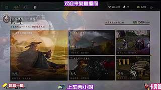 对局隐藏彩蛋触发方式，额外领取隐藏奖励