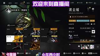 山中隐者道出未宣昔日承诺