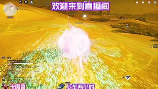 山中隐者道出未宣昔日承诺