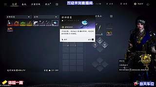 废弃宅邸留存昔年爱恨纠葛