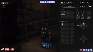 废弃宅邸留存昔年爱恨纠葛