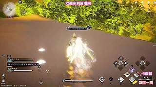 远途来客寻求化解多年仇怨