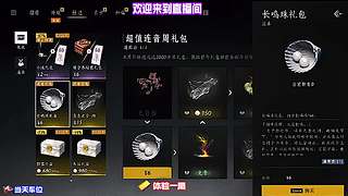 伞面格挡尽数挡下漫天飞矢