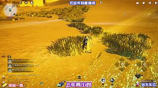 借树腾身凌空压制下方敌手