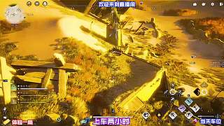 借树腾身凌空压制下方敌手