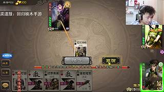 狂徒！天下英雄闻我名无不丧胆！
