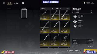 对局背包资源规划，合理分配不造成浪费