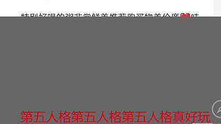 卡梦宝宝的直播间