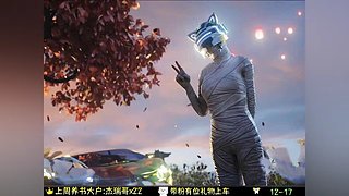 陈屿书的直播间