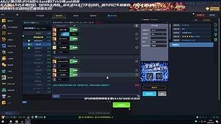 乐天教你玩3C