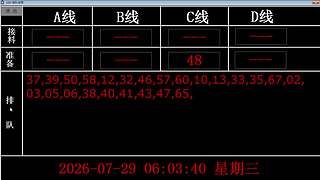 lzs呗的直播间