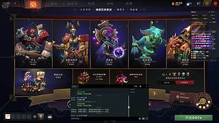 aaa成都吴总