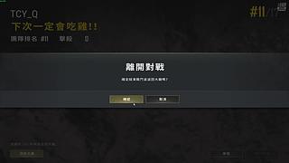 秋季赛积分训练赛