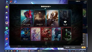 新人主播，峡谷匹配，索拉卡