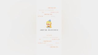 重生之我在航天做修脚师傅
