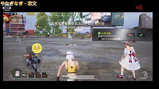微信区-有车位