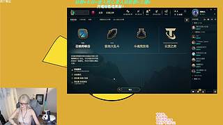 你一个人玩游戏吗？0.o