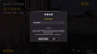 私人直播~