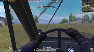 XBOX独立端吃鸡
