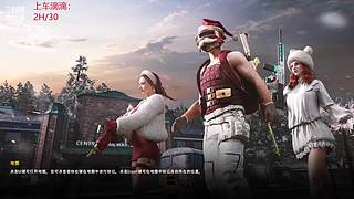 运营上分.上车dd