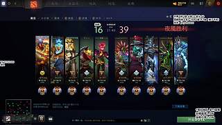 这里有你从来没看过的全新dota2！