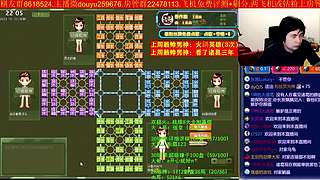 《军棋》最强点阵/最牛讲棋