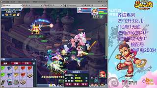 129五固伤飞升养号中！