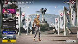 落地成盒九段选手