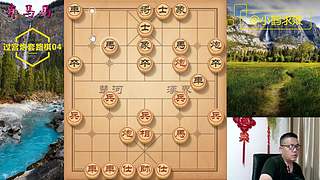 独孤九剑，象棋巅峰布局