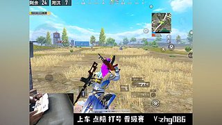 【精英手册】返场补货最新消息
