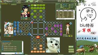 四国军棋：神兵惊天下