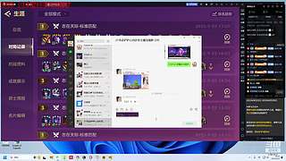 无聊玩一玩 510152