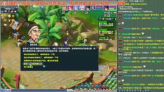 无与伦比【龙的传人】五开日常