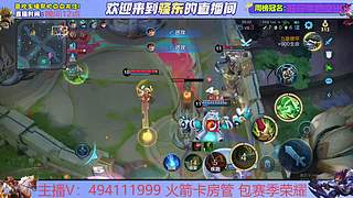 一个飞机20星 国服体系车 中单金牌教学