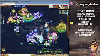 服战队封神演武！