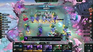云顶S13！！！！