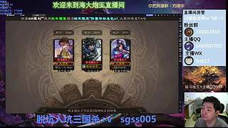 势周瑜界周妃星王朗