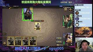 势周瑜界周妃星王朗